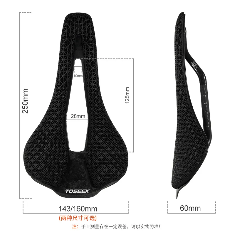 Carbon Fiber Self-Propelled Mo - Mountain Biking Competition recension och pris