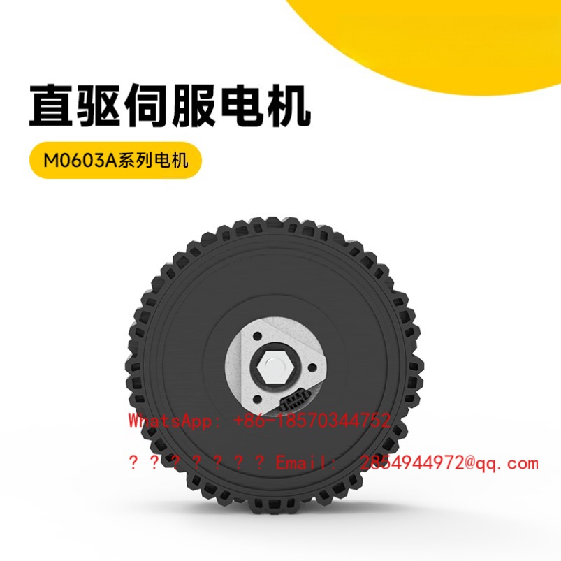 New M0603A_411 Direct Drive Mo - Mountain Biking Experience recension och pris